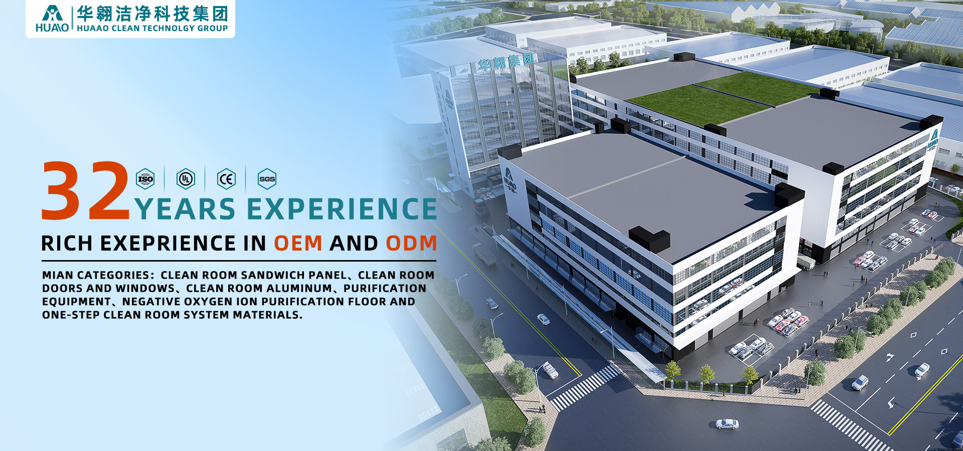 качество Сэндвичная панель для чистой комнаты завод