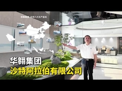 Новый завод Huawei