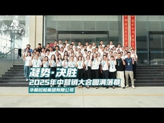 Встреча по продажам Huawei в середине года